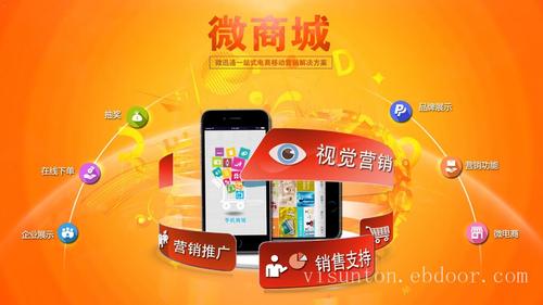 微信商城開發,微信商城系統,微信二次開發,專業微信開發商
