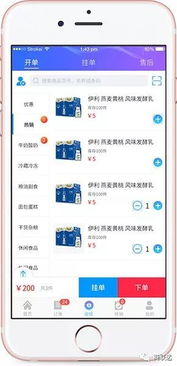新零售同城區域電商新玩法 聯到家O2O商城系統來啦