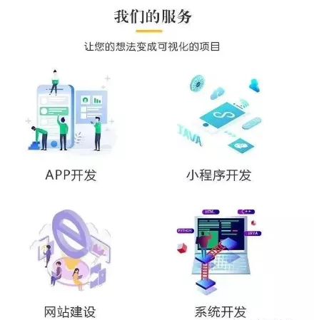 廣州 