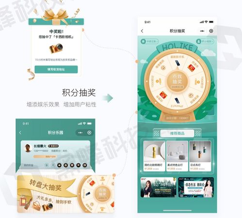 會員積分商城系統開發有何優勢,功能版塊有哪些