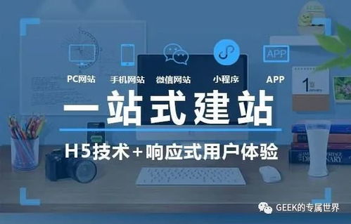 網上商城 源碼 企業在開發源碼商城系統的時候,需要注意些什么呢