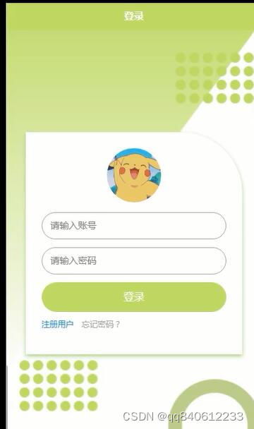 微信小程序的電子數碼商城商品交易系統 多商家