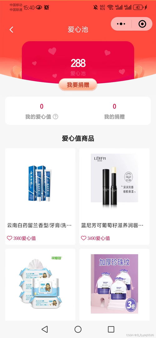 營銷商城系統有哪些功能