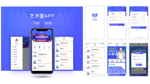 略陽商城app軟件開發(fā)周期