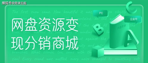 網虛擬商品h5商城系統(tǒng)開發(fā)