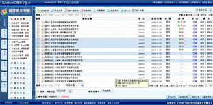 1.2新聞管理 kesion 領(lǐng)先在線教育系統(tǒng) 知識付費(fèi)系統(tǒng) 免費(fèi)在線網(wǎng)校系統(tǒng)平臺 在線課堂系統(tǒng) 在線商城系統(tǒng) 在線考試系統(tǒng)及建站cms提供服務(wù)商 我們專注在線教育產(chǎn)品研發(fā)