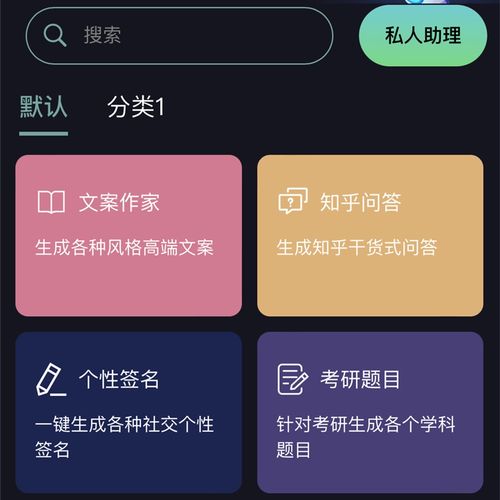 輕量級php框架 專注web應用開發17年 thinkphp
