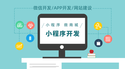 農(nóng)產(chǎn)品商城下單系統(tǒng)開發(fā)