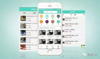 商城系統開發的幾種方式