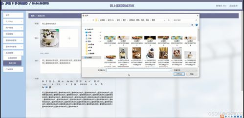 springboot網(wǎng)上蛋糕商城系統(tǒng)74z37 本系統(tǒng) 程序 源碼 數(shù)據(jù)庫 調(diào)試部署 開發(fā)環(huán)境