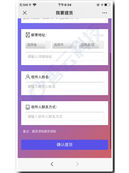 禮品商品提貨碼卡密卷商城系統(tǒng)開發(fā)