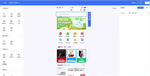 單商戶商城系統功能拆解01講 產品架構