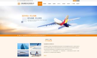 快遞物流商城網(wǎng)站建設(shè) 小程序商城系統(tǒng)開(kāi)發(fā)有什么作用