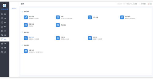 java三勾商城 app h5 小程序 主流框架 可二開(kāi)