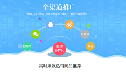 淘客app系統花生日記粉像生活淘客返利小商城程序CMS軟件源碼開發