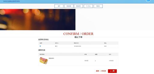精品基于python實現的商品推薦系統購物商城電商