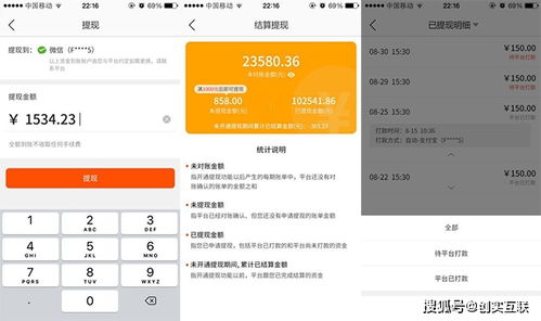 外賣跑腿系統 商城團購系統app哪家好