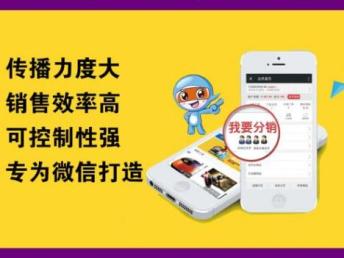圖 朝陽(yáng) 商城系統(tǒng)開(kāi)發(fā)報(bào)價(jià) 濟(jì)南圖書(shū) 音像 軟件