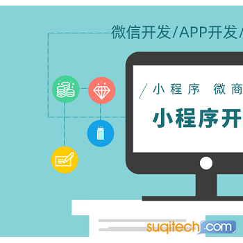 商業(yè)專用設(shè)備