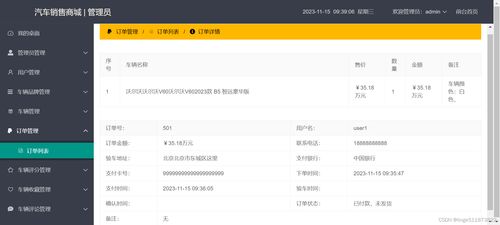 java開發(fā)汽車銷售商城推薦系統(tǒng) spring springmvc mybatis開發(fā)框架 基于用戶 物品的協(xié)同過(guò)濾推薦算法 車輛購(gòu)物推薦系統(tǒng) 個(gè)性化新車推薦 汽車爬蟲