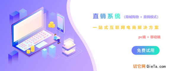 愛拼購(gòu)拼團(tuán)系統(tǒng)開發(fā)濟(jì)南愛拼購(gòu)商城系統(tǒng)開發(fā)
