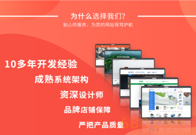 商城系統(tǒng)開發(fā)