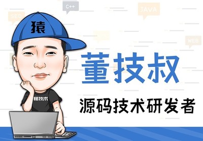 紹興軟件開發公司-猜歌游戲源碼拍賣商城系統