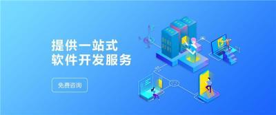 美妝產品新零售系統開發商城