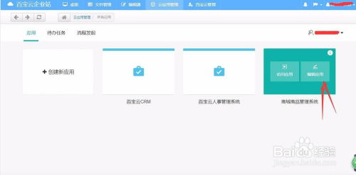簡(jiǎn)單的商城商品管理系統(tǒng)的搭建過程