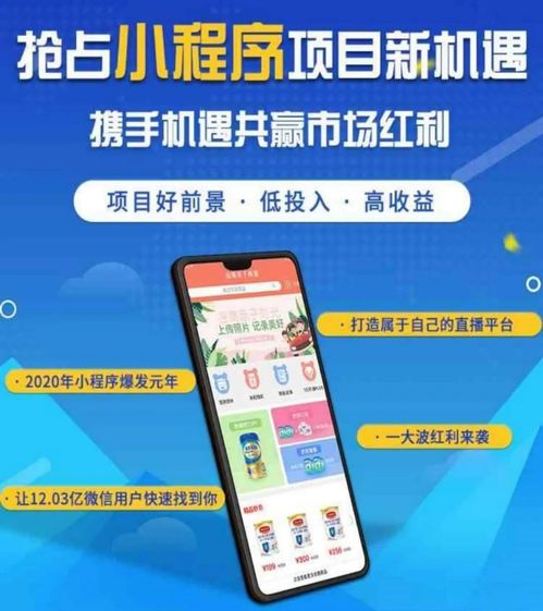 做小程序直播商城系統(tǒng)有哪些優(yōu)勢(shì)