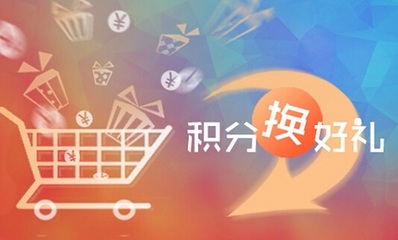 開發(fā)紅人裝商城APP系統(tǒng)費用