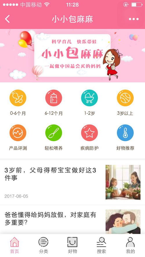 微信小程序購物商城系統(tǒng)專業(yè)開發(fā)