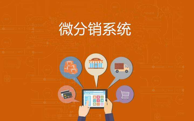多供應(yīng)商商城系統(tǒng)會員模式制度開發(fā)