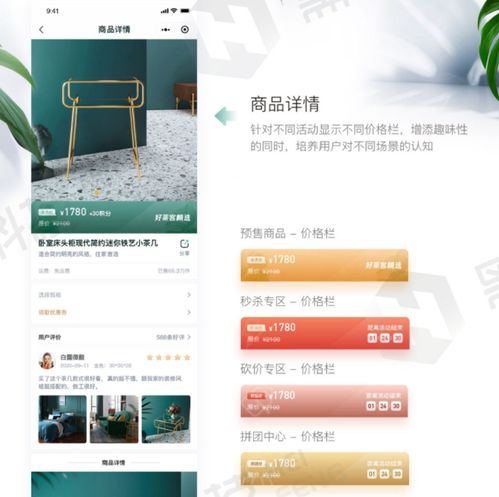 會員積分商城系統開發有何優勢,功能版塊有哪些