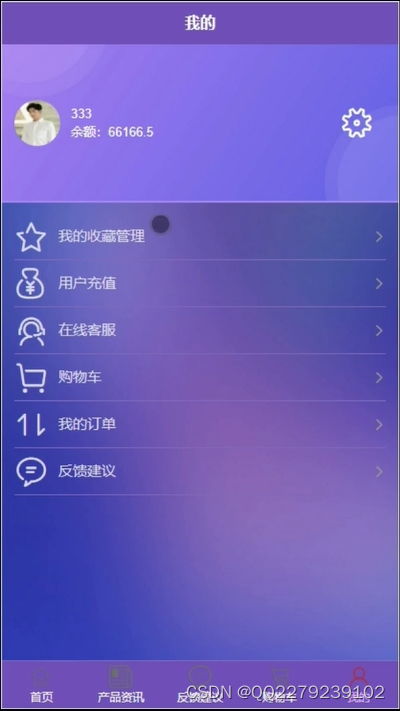 springboot廚具廠產品在線銷售購物商城系統產品展示反饋建議uniapp 源碼 文檔 ppt 運行視頻 講解視頻