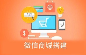 童裝系統商城APP開發