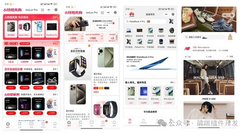 joolun pro旗艦版 一款面向中大型企業的專業二開商城系統框架