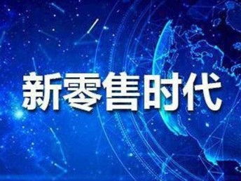 圖 深圳龍崗網上商城系統開發 深圳其他商務服務