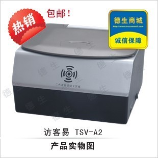 智能訪客管理系統(tǒng)廣州經(jīng)濟(jì)開發(fā)區(qū)工廠采購|廣東訪客出入登記系統(tǒng)價(jià)值高 _供應(yīng)信息_商機(jī)_中國安防展覽網(wǎng)