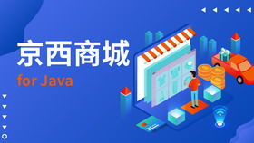 基于ssm日用品小型商品商城系統(tǒng) java畢業(yè)設(shè)計(jì)