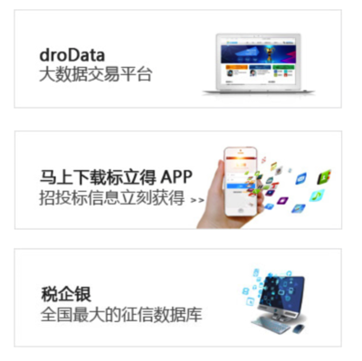 年終盤點(diǎn):浪潮領(lǐng)跑中國大數(shù)據(jù)產(chǎn)業(yè)發(fā)展