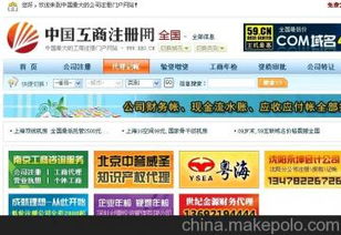 網(wǎng)絡(luò)工程開發(fā)價(jià)格 網(wǎng)絡(luò)工程開發(fā)批發(fā) 網(wǎng)絡(luò)工程開發(fā)廠家 馬可波羅