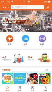 東莞商城開發(fā)公司 天昊網(wǎng)絡(luò)sell 東莞o2o商城