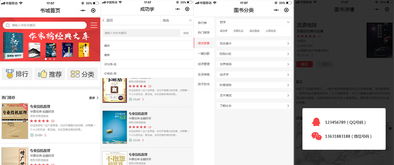 購書拼團(tuán)小程序商城定制開發(fā) 積分商城網(wǎng)站建設(shè) 商城系統(tǒng)制作